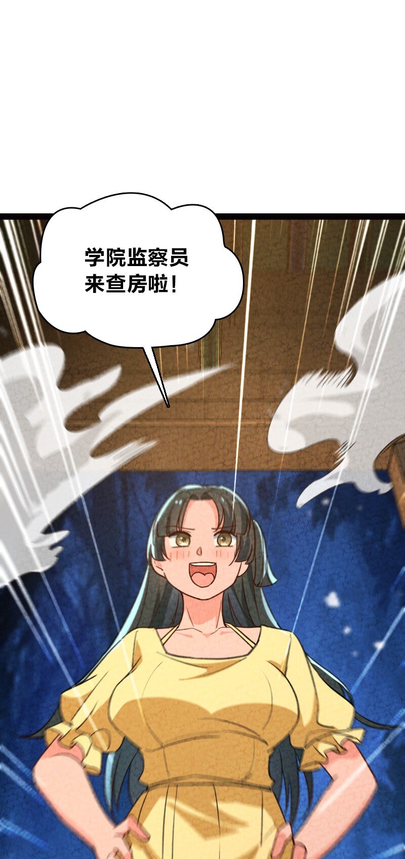 064 看招！(1/2)-第64话