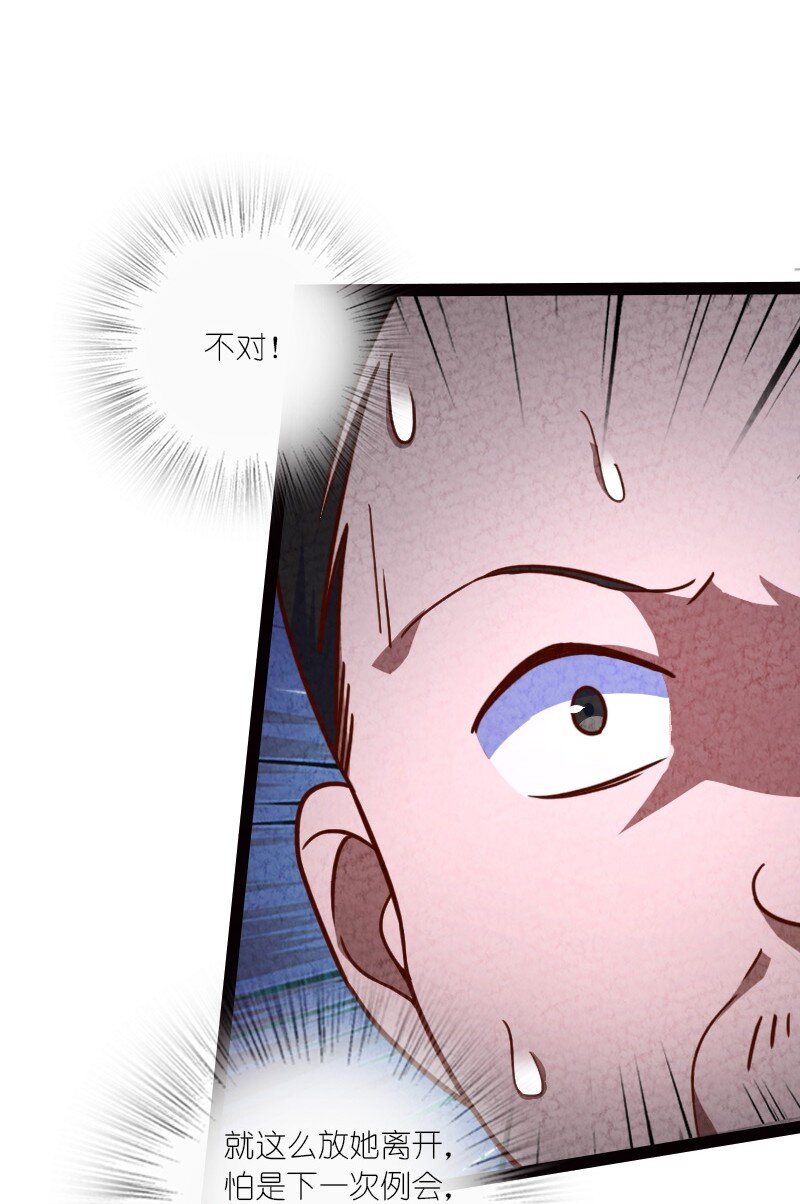 064 看招！(1/2)-第64话