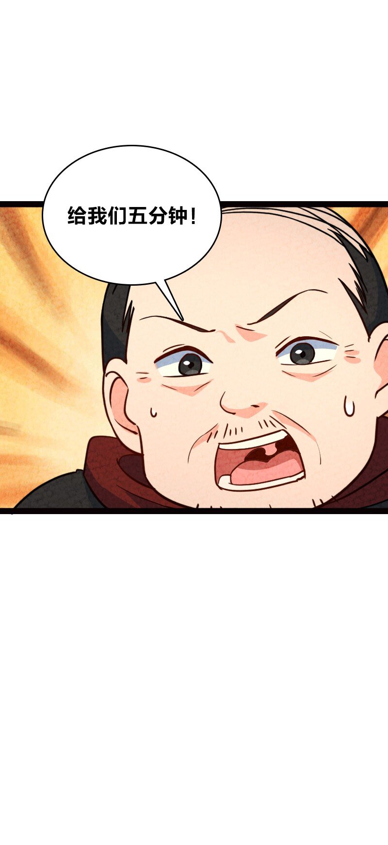 064 看招！(1/2)-第64话