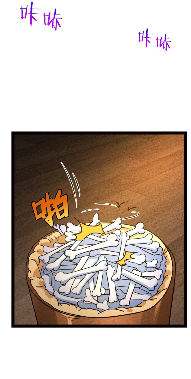 064 看招！(1/2)-第64话
