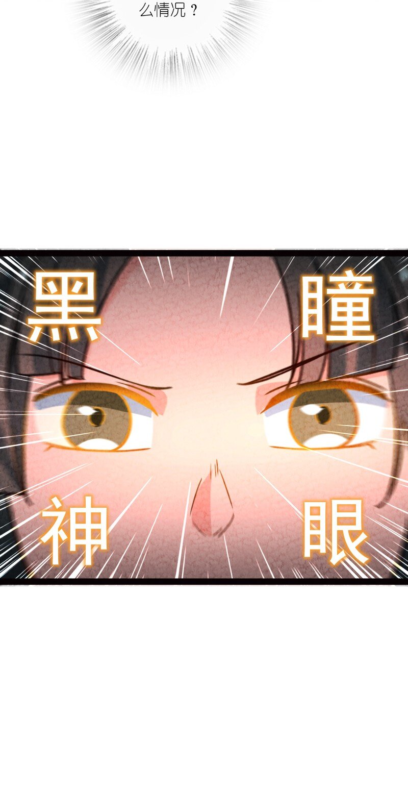 064 看招！(1/2)-第64话