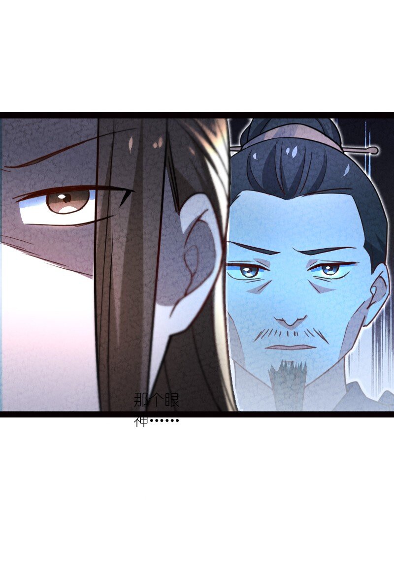 064 看招！(1/2)-第64话