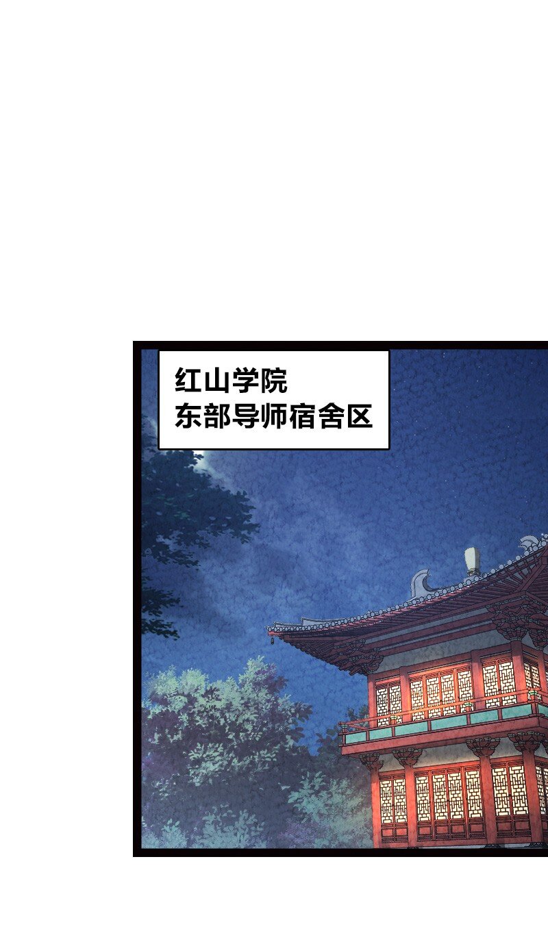 065 他又不喜欢你(1/2)-第66话