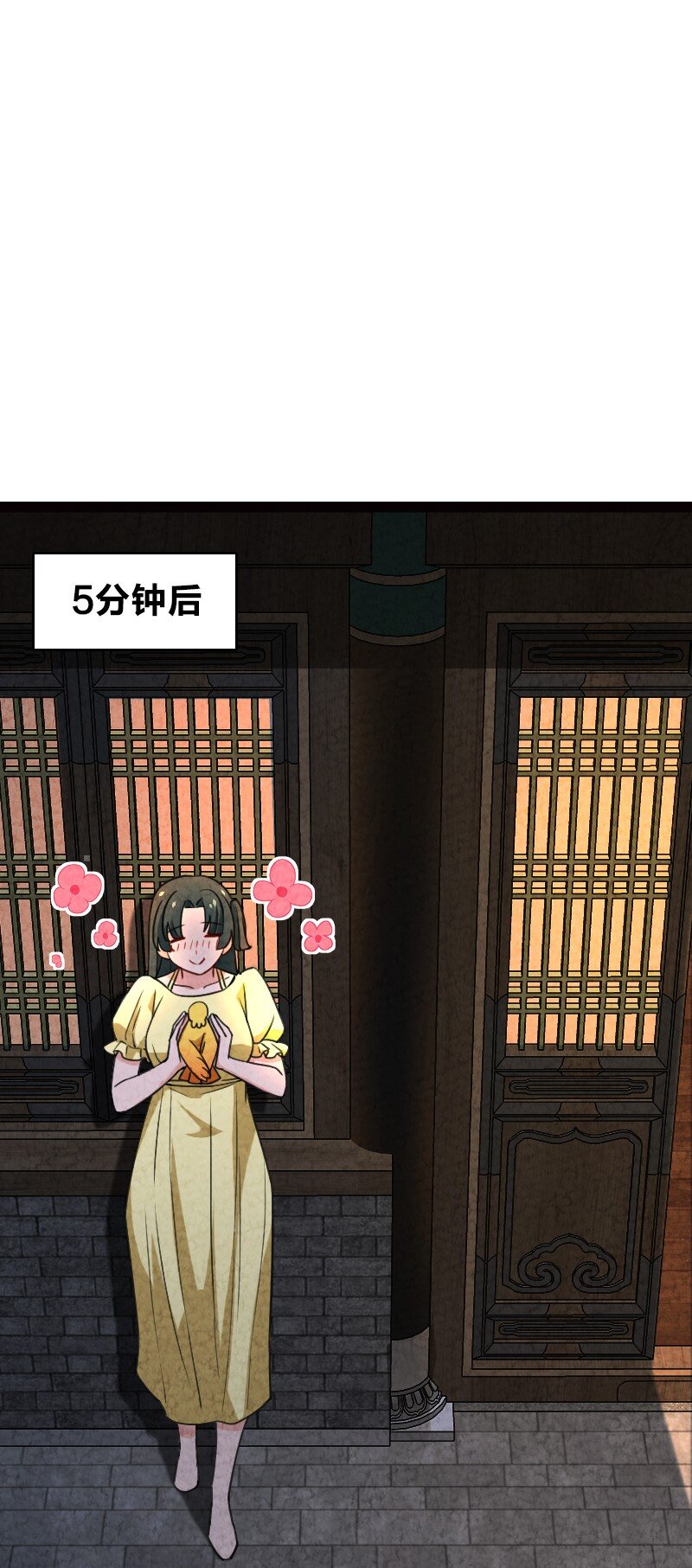 065 他又不喜欢你(1/2)-第66话