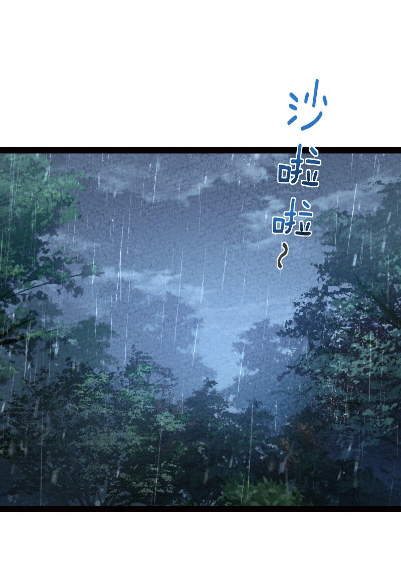 068 注意安全-第68话