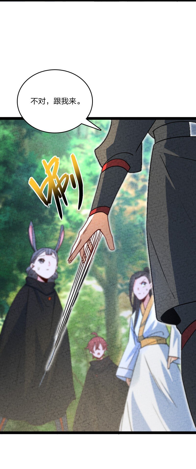 070 双识神通(1/2)-第70话