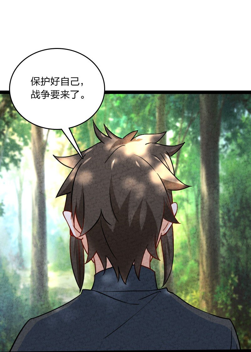 070 双识神通(1/2)-第70话