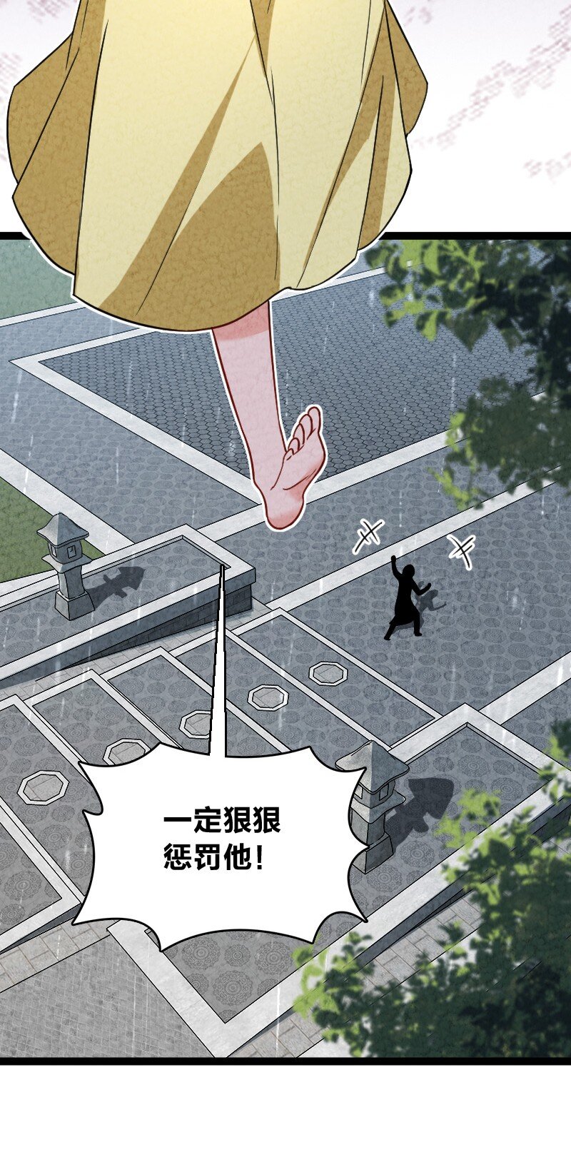 070 双识神通(1/2)-第70话
