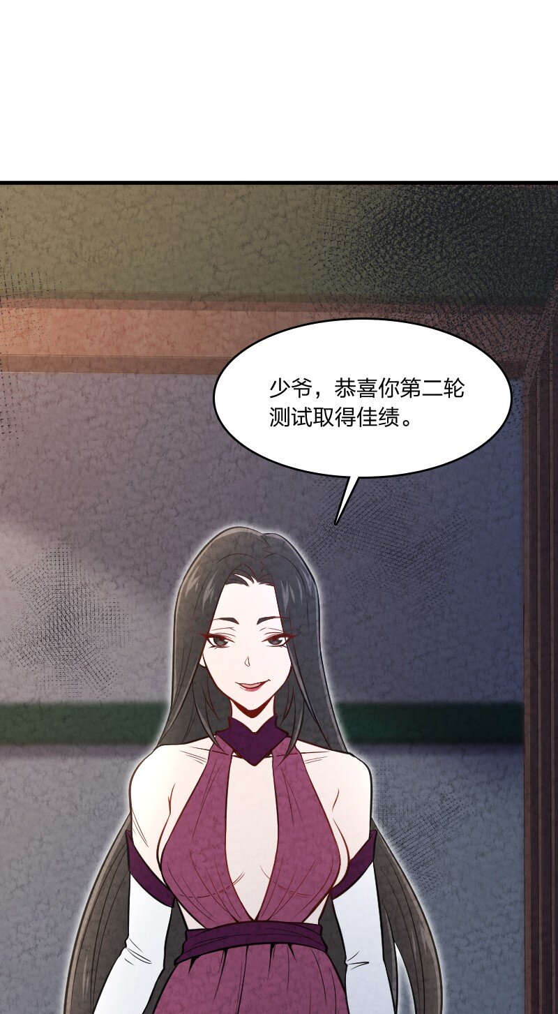 008 让他们大吃一惊吧(1/2)-第8话
