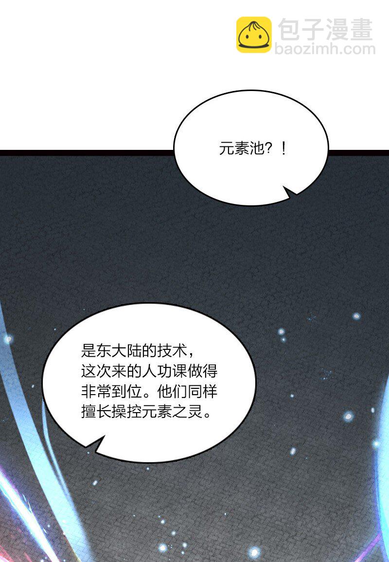 072 英雄救美(1/2)-第72话