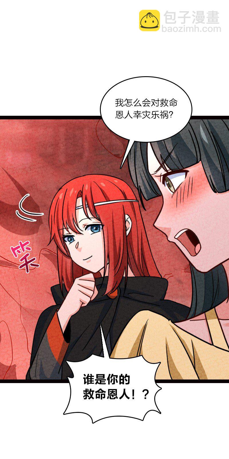 072 英雄救美(1/2)-第72话