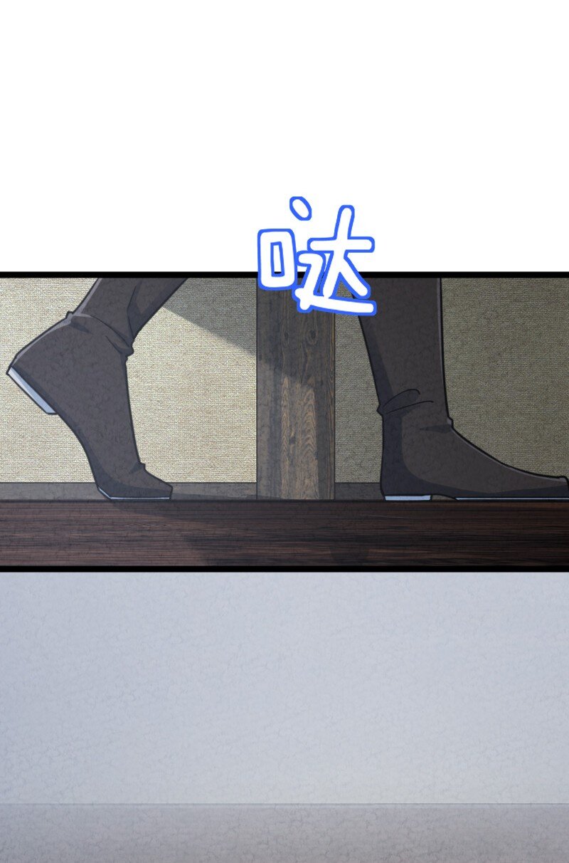 074 皇家密探局(1/2)-第74话