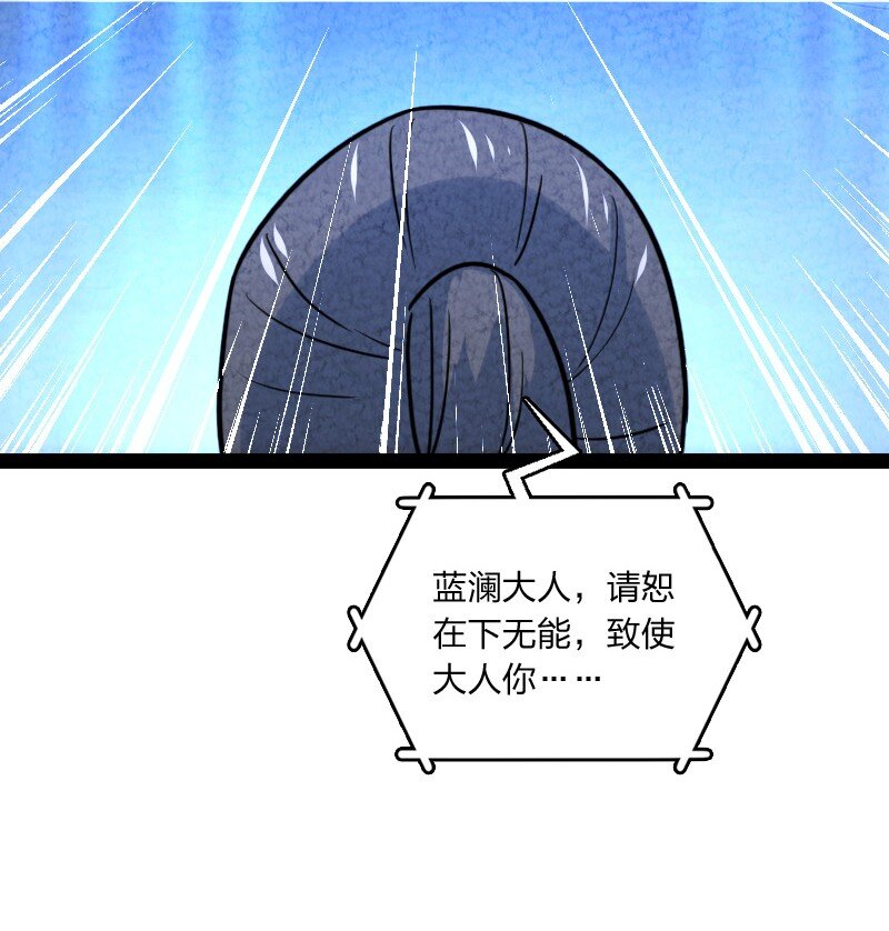 074 皇家密探局(1/2)-第74话