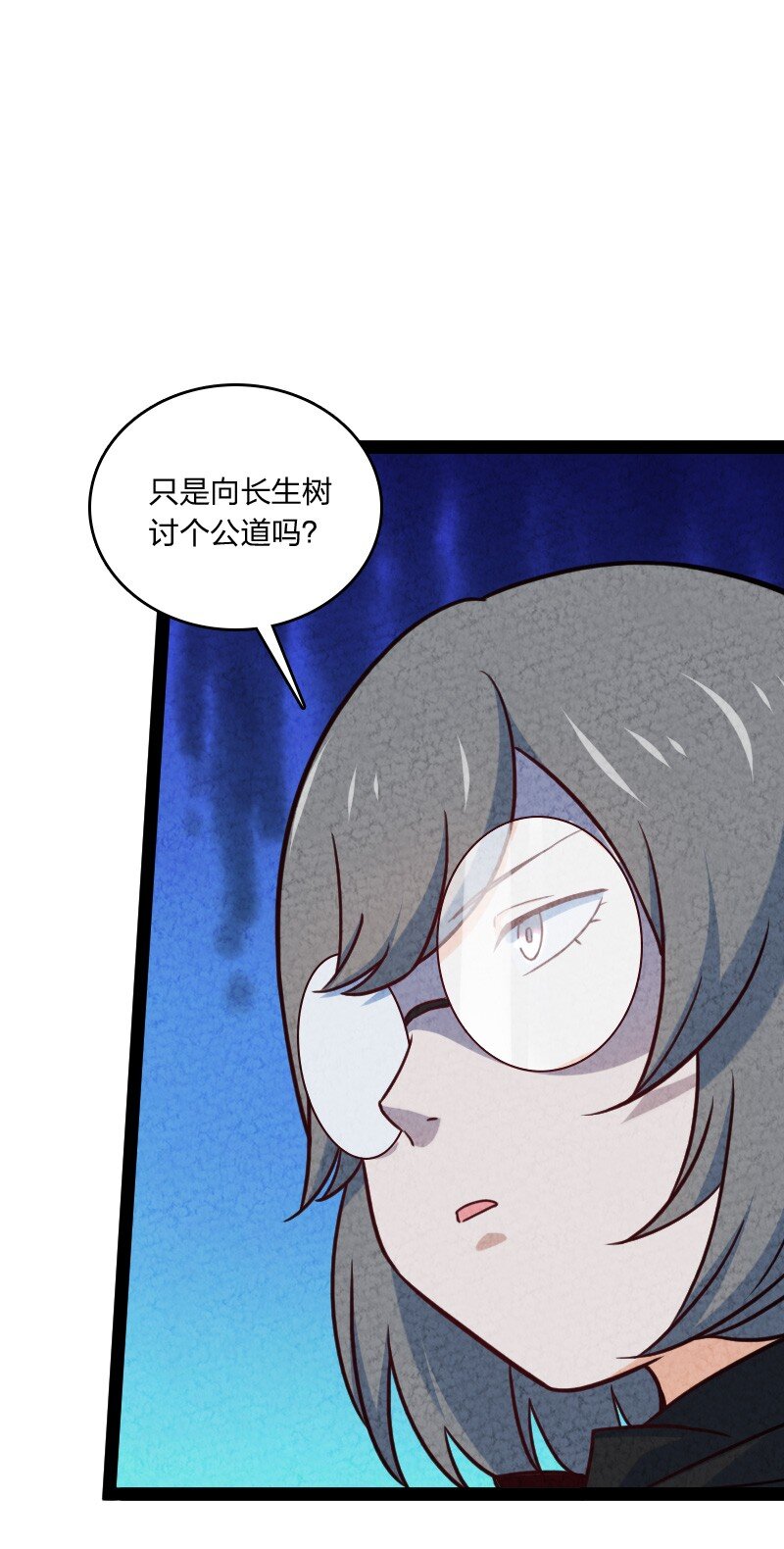 074 皇家密探局(1/2)-第74话