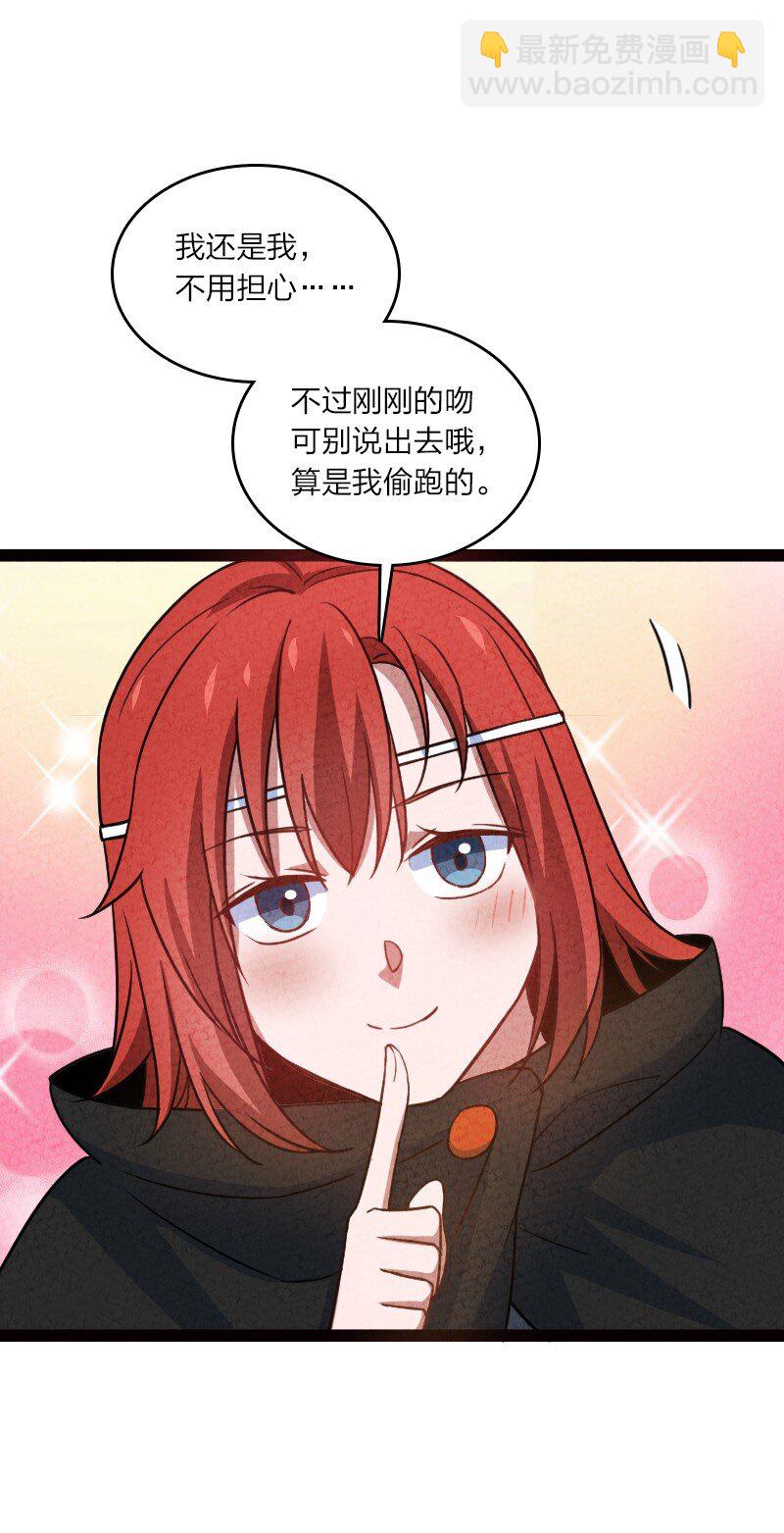 076 偷跑(1/2)-第76话