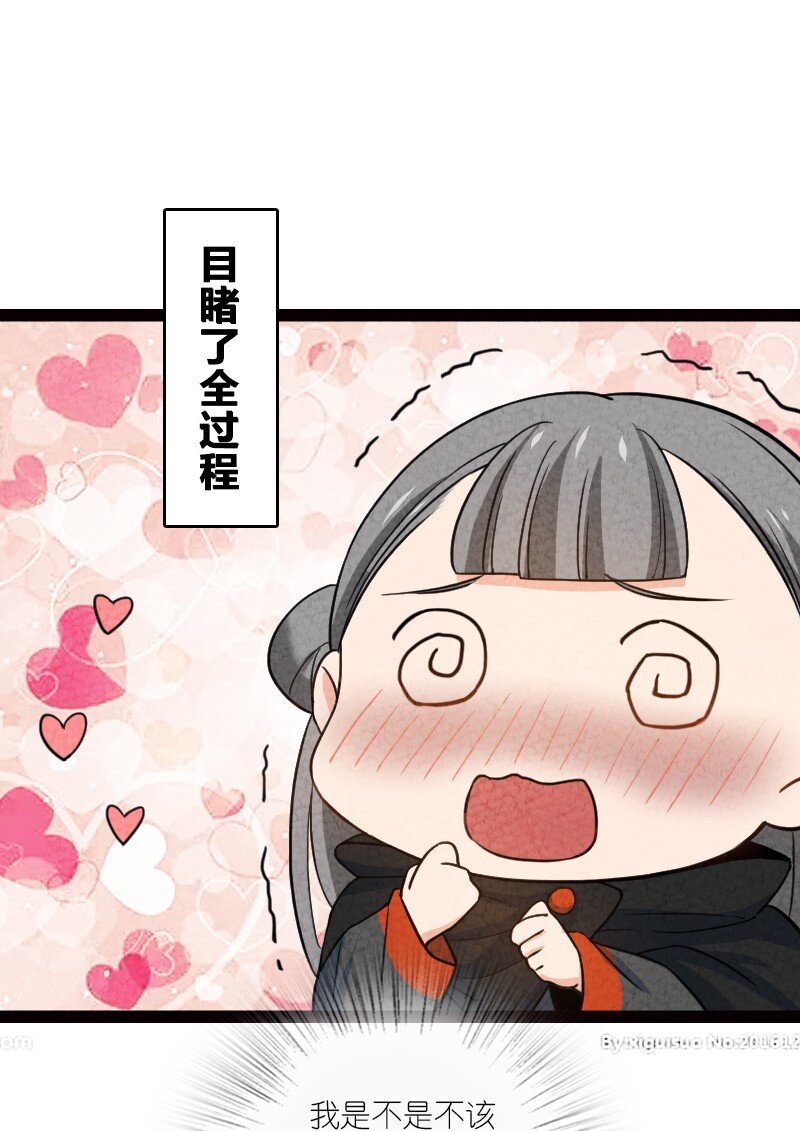 076 偷跑(1/2)-第76话