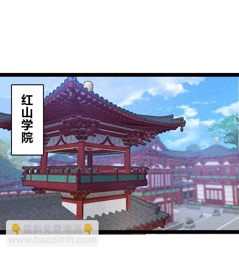 076 偷跑(1/2)-第76话