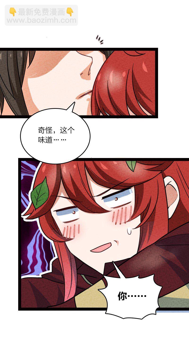 076 偷跑(1/2)-第76话