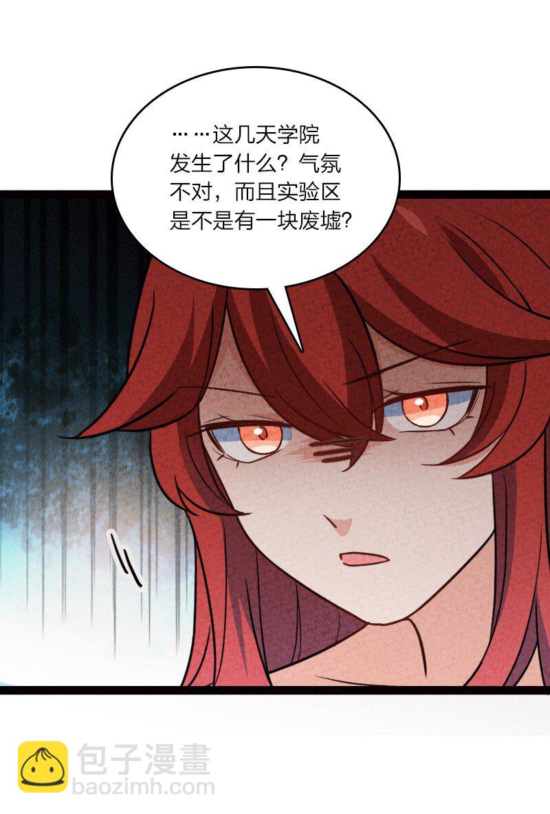 076 偷跑(1/2)-第76话