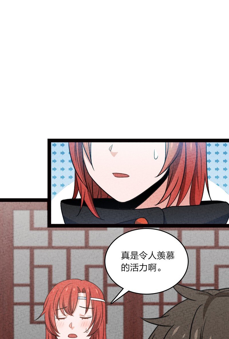 076 偷跑(1/2)-第76话