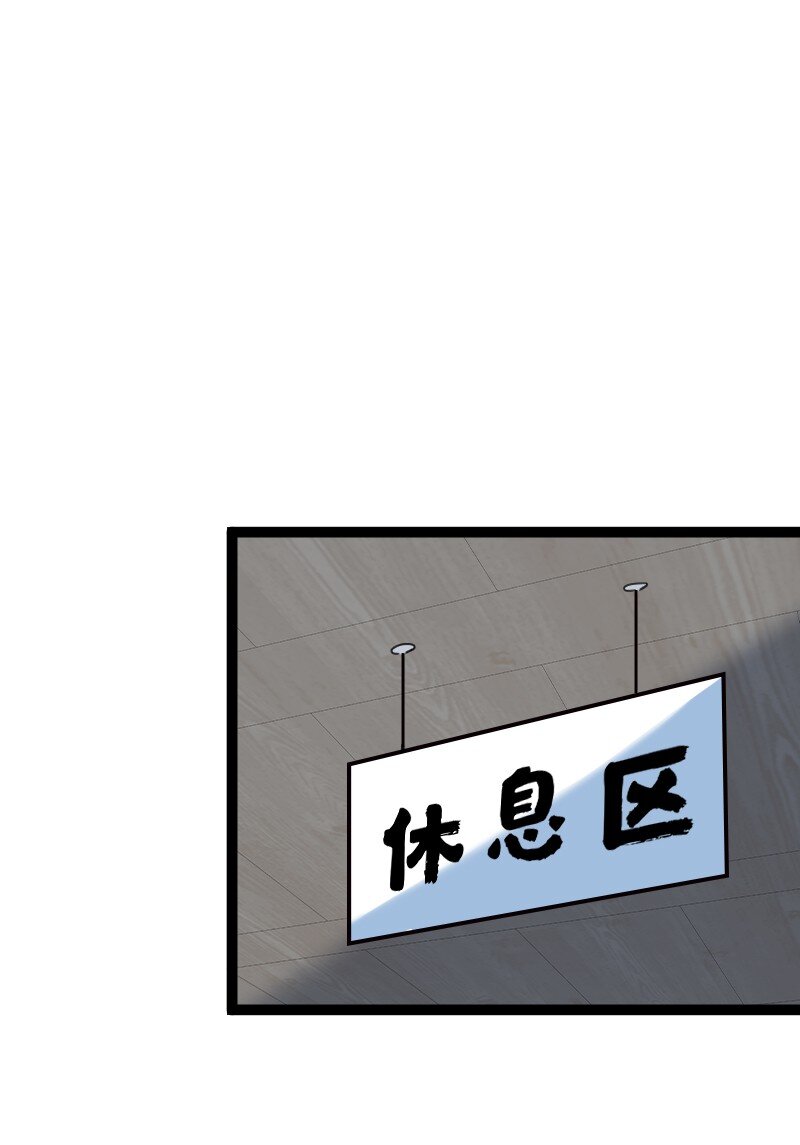 078 量产首席(1/2)-第78话