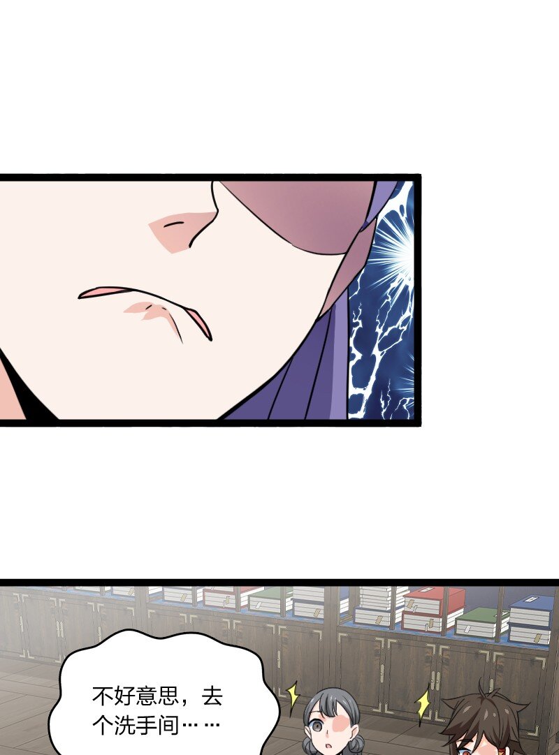 078 量产首席(1/2)-第78话