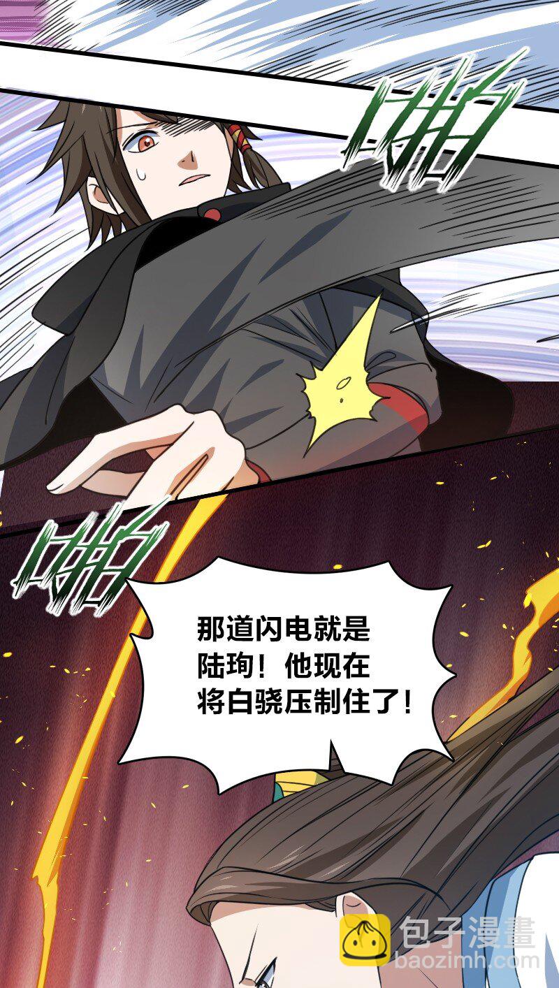 080 比试-第80话