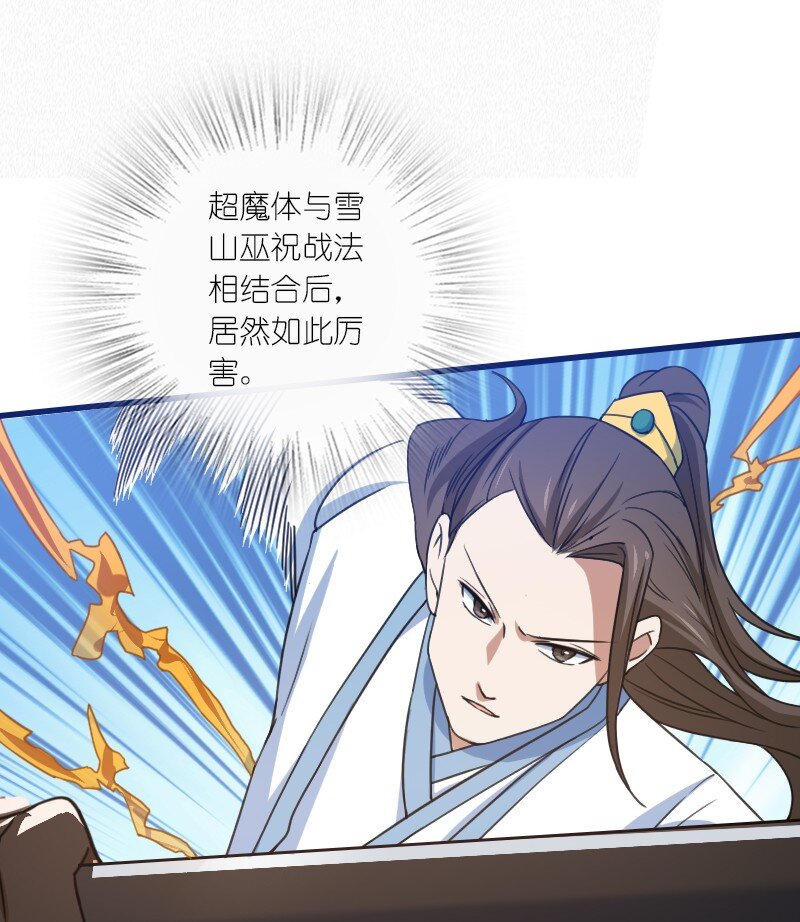 080 比试-第80话