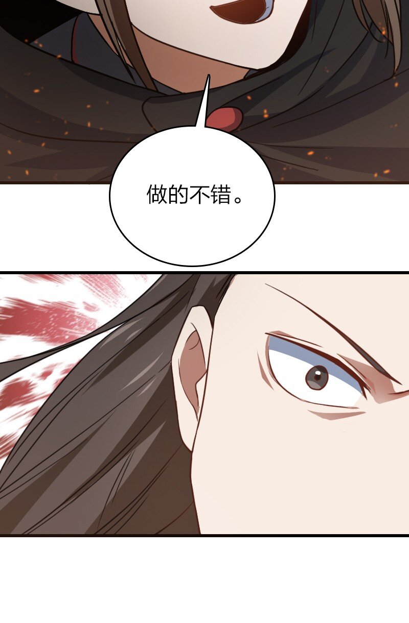 080 比试-第80话