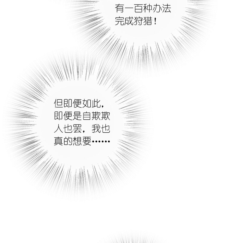 080 比试-第80话