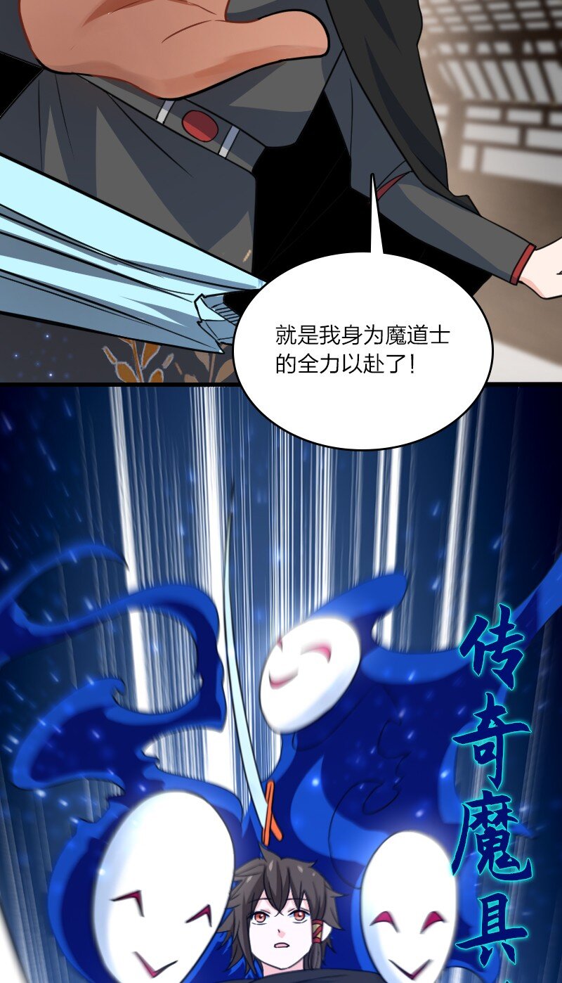 080 比试-第80话