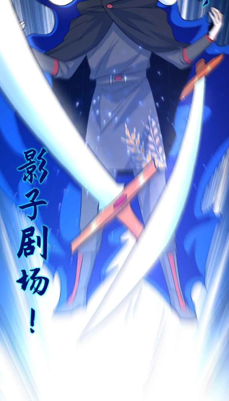 080 比试-第80话