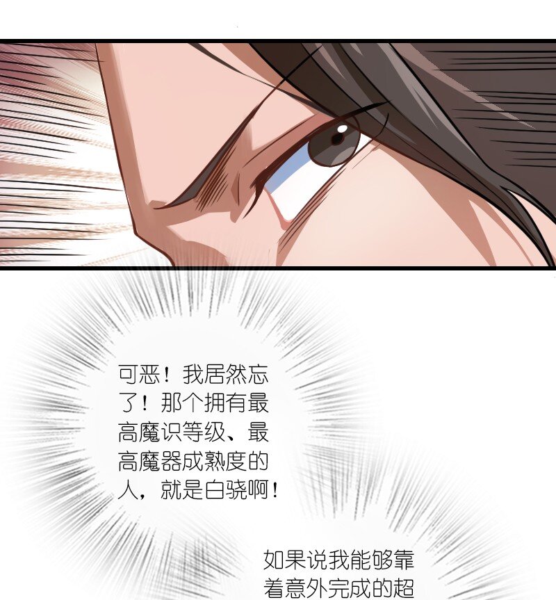 080 比试-第80话