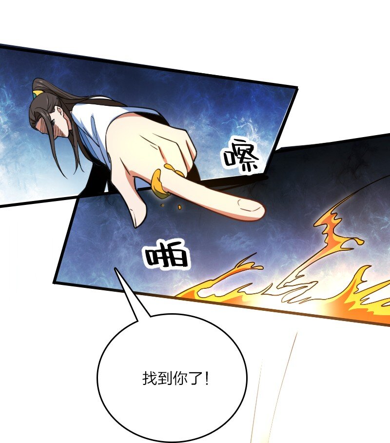 080 比试-第80话