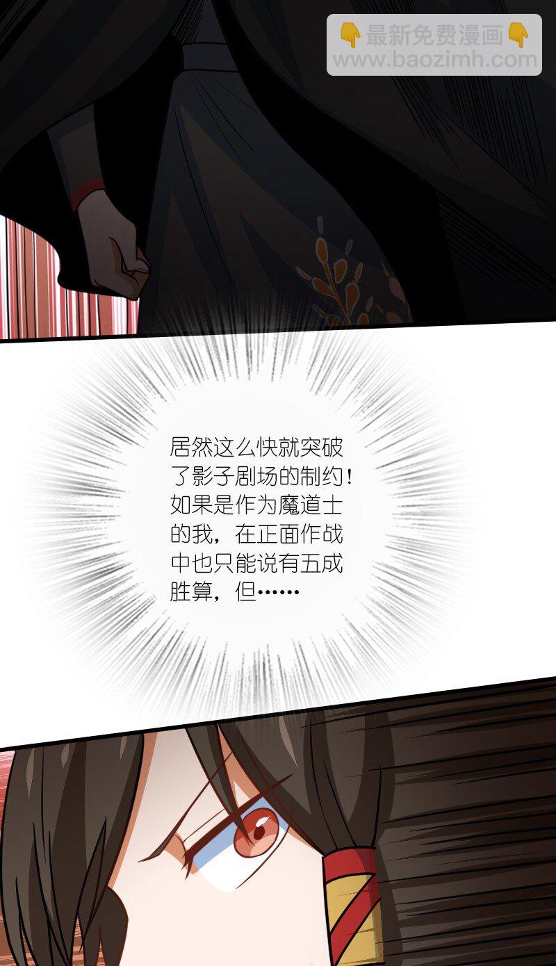 080 比试-第80话