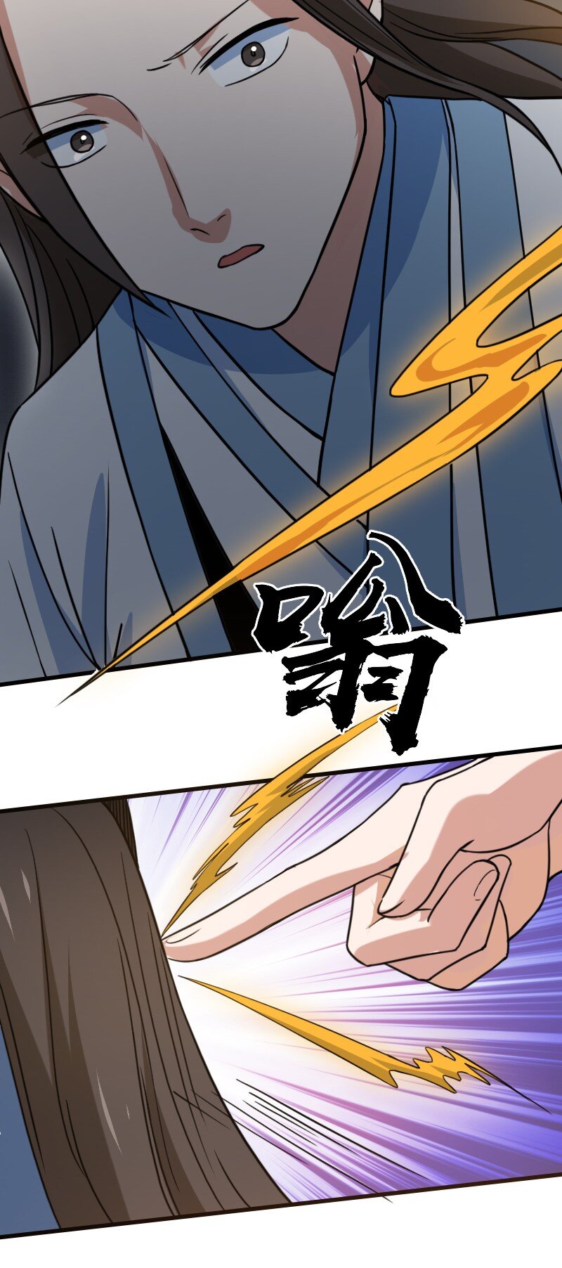 080 比试-第80话