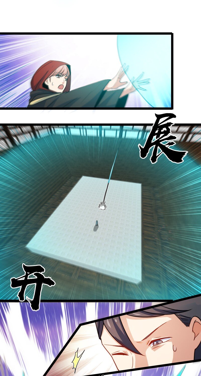 080 比试-第80话