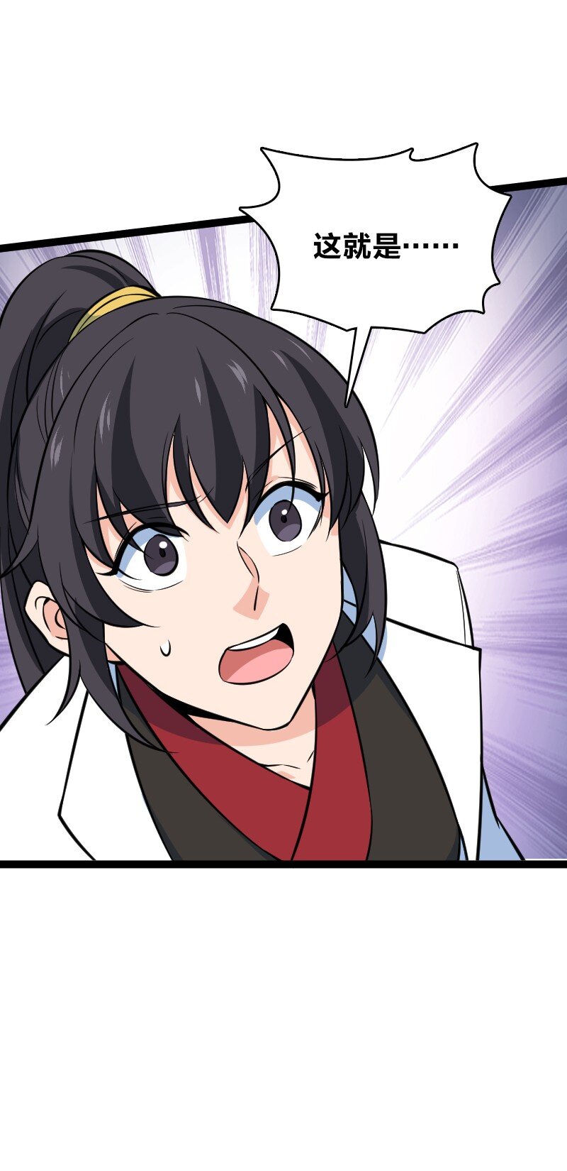 082 长生(1/2)-第82话