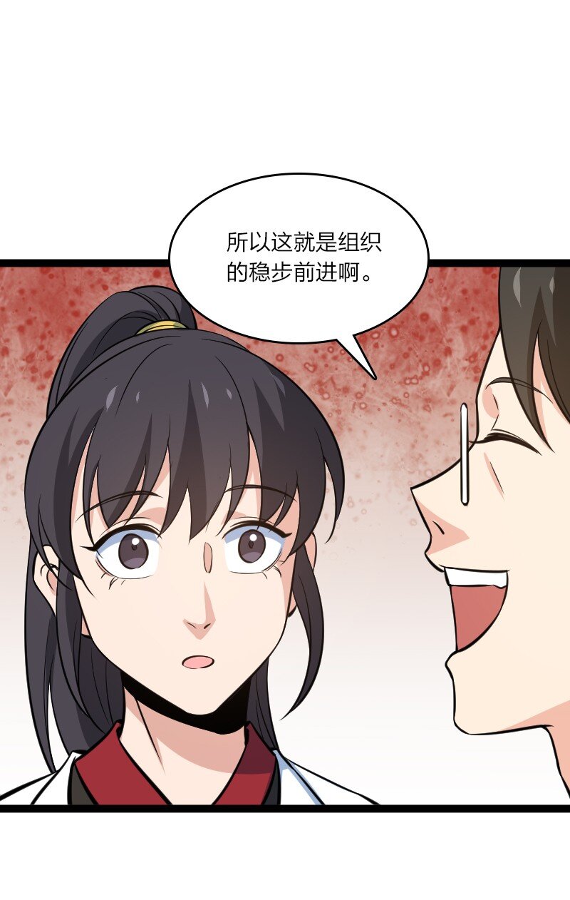 082 长生(1/2)-第82话