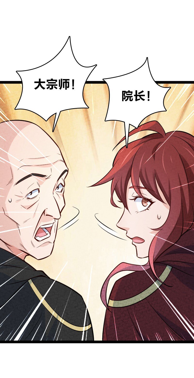 010 第一名(1/2)-第10话