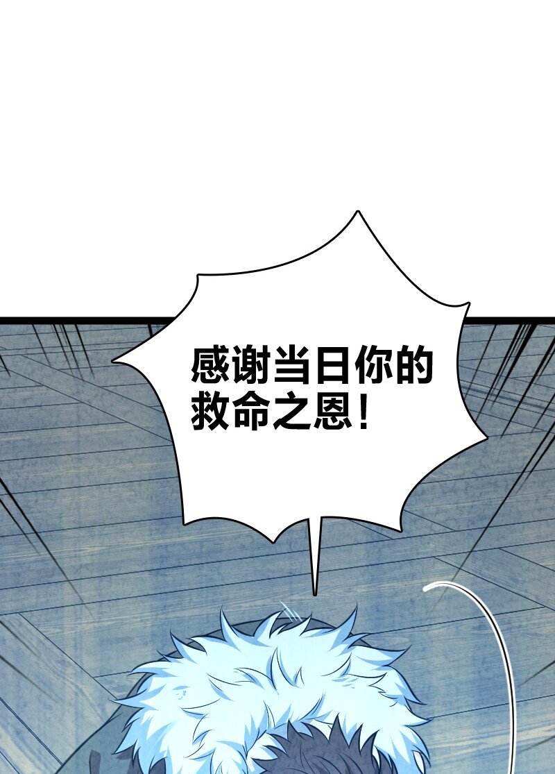 010 第一名(1/2)-第10话