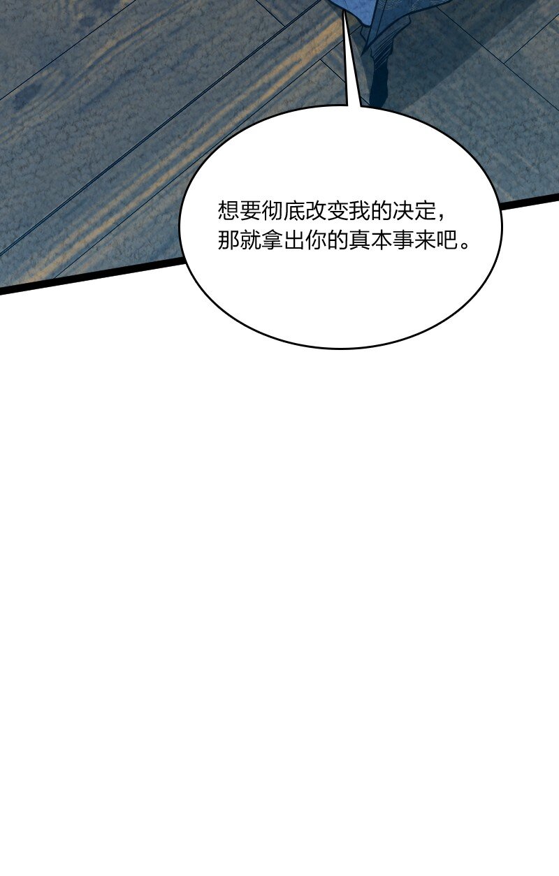 010 第一名(1/2)-第10话