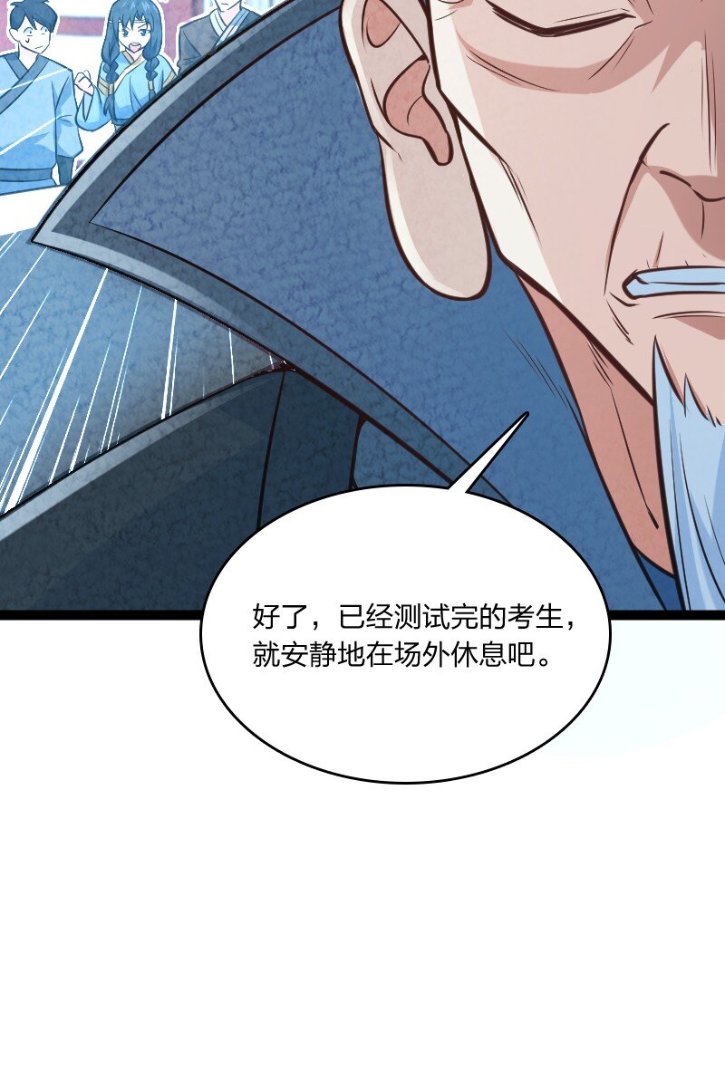 010 第一名(1/2)-第10话