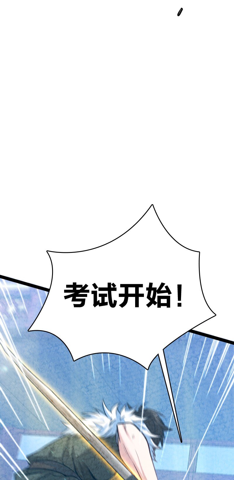 010 第一名(1/2)-第10话