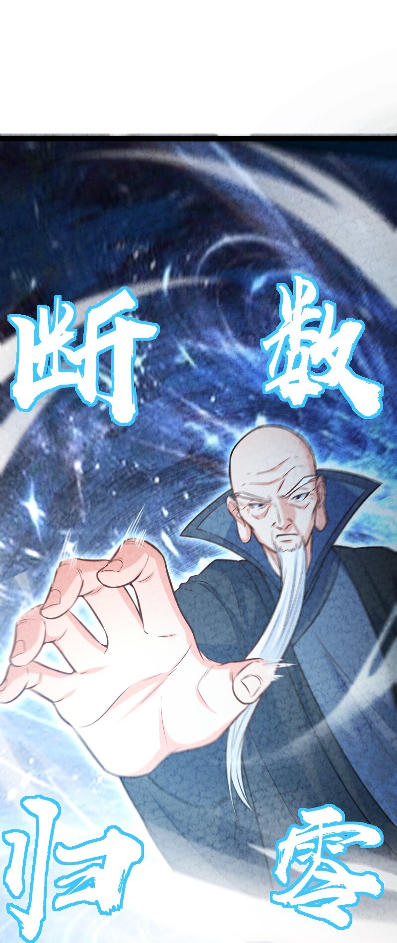 010 第一名(1/2)-第10话