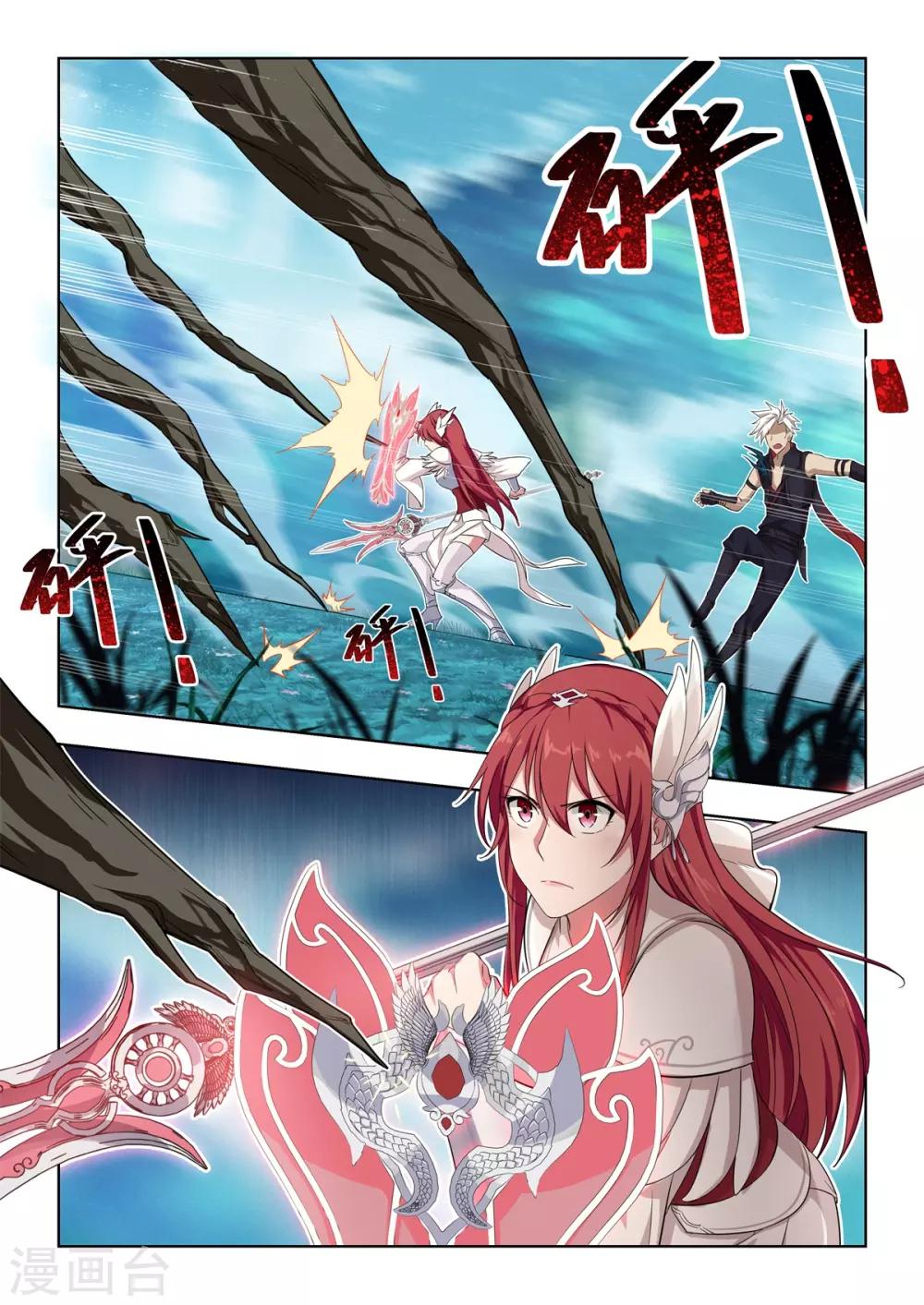 第21话 不死树or巫祝-第22话