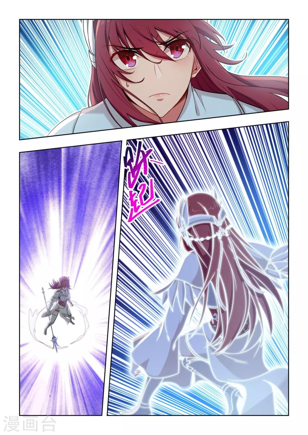 第45话 子非鱼VS斑鬣-第46话