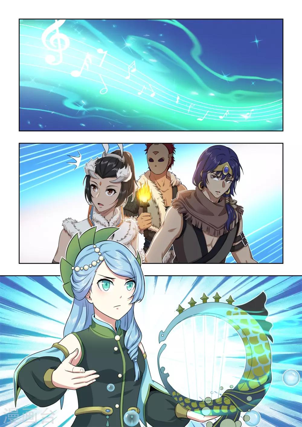第55话 满级辅助？？-第56话
