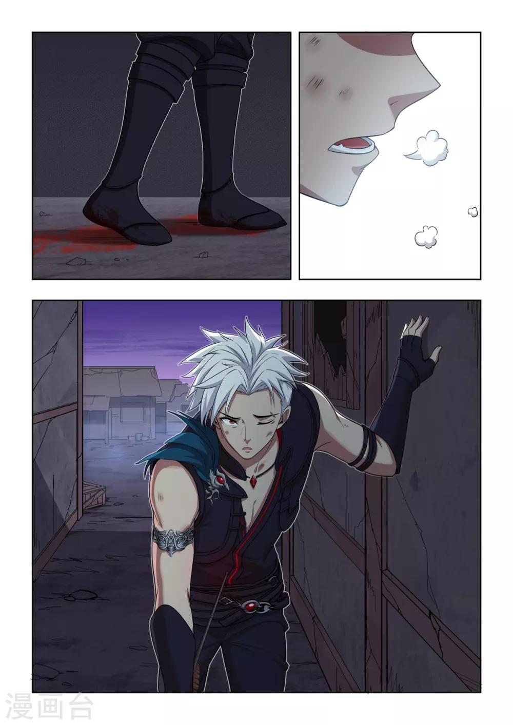 第55话 满级辅助？？-第56话