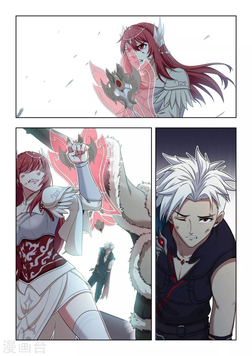 第55话 满级辅助？？-第56话